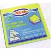 Салфетки вискозные Nico 3шт Nicols