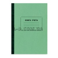 Книга учета офсетная А4 96 листов в клетку Украина Б