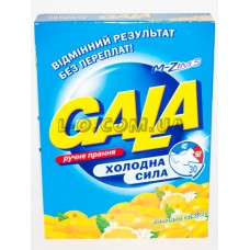 Порошок стиральный Gala 450г Лимон Ольвия-Бета