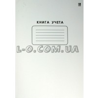 Книга учета лакированная А4 96л мягкий картон Украина Б