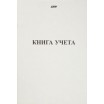 Универсальный журнал пустографок на 11 колонок Украина Б