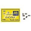 Кнопки металлические никелированные 100шт BuroMax