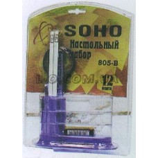 Набор настольный вращающийся черный + 12 предметов Soho