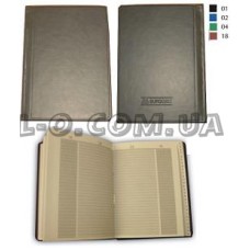 Телефонная книга 'Алфавитка' (100х140мм 272стр) BuroMax