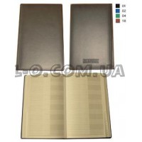 Телефонная книга 'Алфавитка' (137х215мм 224стр) BuroMax