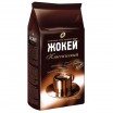 Кофе Классический в зернах 500г Жокей
