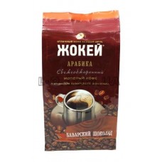 Кофе Баварский шоколад молотый 150г Жокей