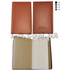 Телефонная книга 'Алфавитка' (80х140мм 96стр) BuroMax