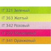 Цветная бумага А4 зеленая Sinar Spektra