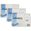 Конверт С5 самоклеющийся (белый 162х229мм) Куверт-Украина