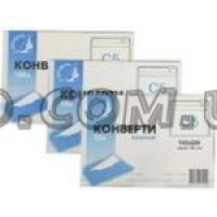 Конверт С5 самоклеющийся (белый 162х229мм) Куверт-Украина