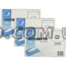 Конверт С5 самоклеющийся (белый 162х229мм) Куверт-Украина