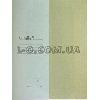 Картонная папка А4 'Дело' Украина