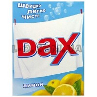 Порошок стиральный DAX 450г Арктика Ольвия-Бета